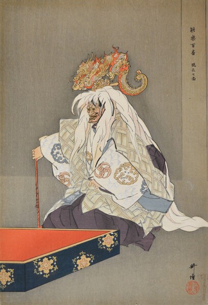 Genzai Shichimen by Kogyo, Woodblock Print