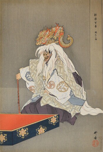 Genzai Shichimen by Kogyo, Woodblock Print