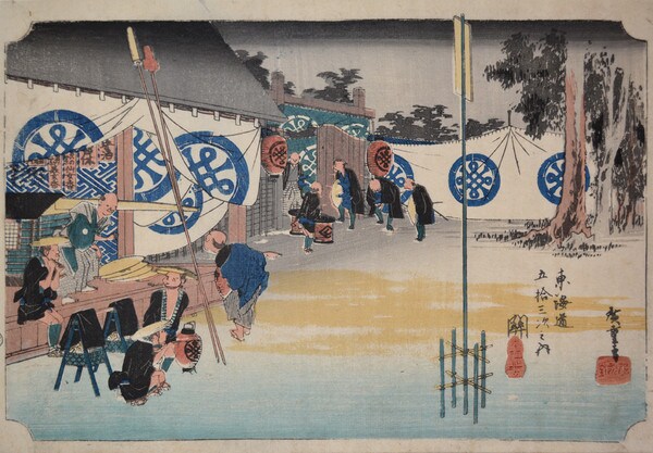 Seki by Hiroshige, Woodblock Print