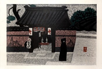 Temple Gate by Saito, Kiyoshi, Woodblock Print