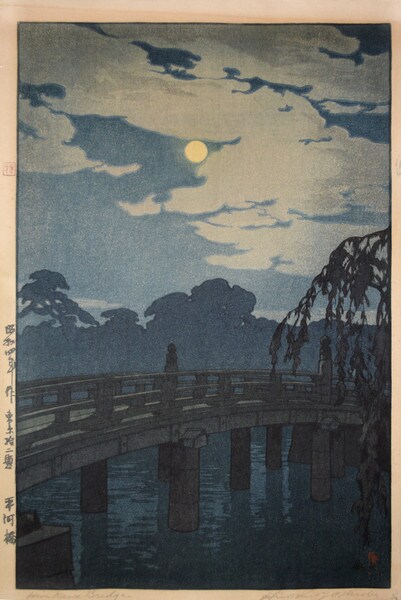 Hirakawa Bridge by Yoshida, Hiroshi, Woodblock Print
