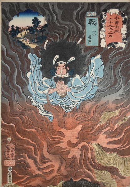 Warabi: Inuyama Dosetsu by Kuniyoshi, Woodblock Print
