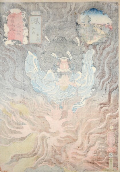 Warabi: Inuyama Dosetsu by Kuniyoshi, Woodblock Print