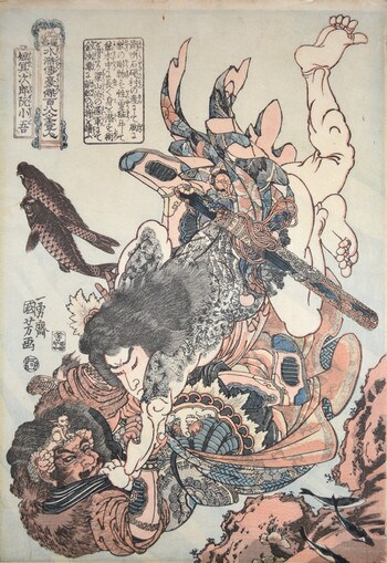 Tanmei Jiro Gen Shogo (Ruan Xiaowu) by Kuniyoshi, Woodblock Print