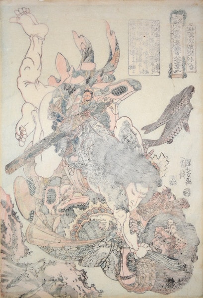 Tanmei Jiro Gen Shogo (Ruan Xiaowu) by Kuniyoshi, Woodblock Print