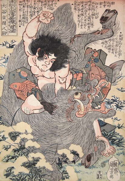 Otani Furuinosuke by Kuniyoshi, Woodblock Print
