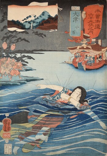 Otsu: Koman by Kuniyoshi, Woodblock Print