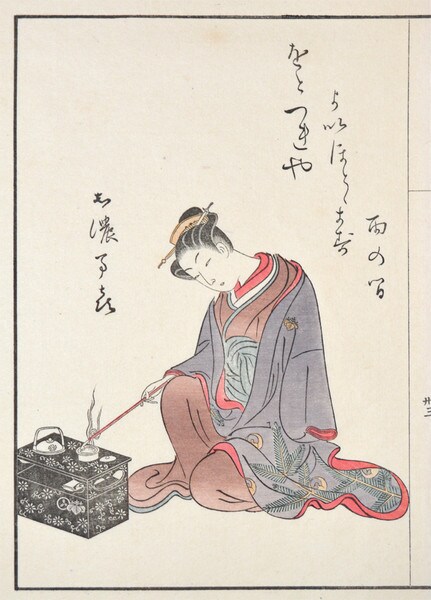 Rainy Day by Harunobu, Woodblock Print