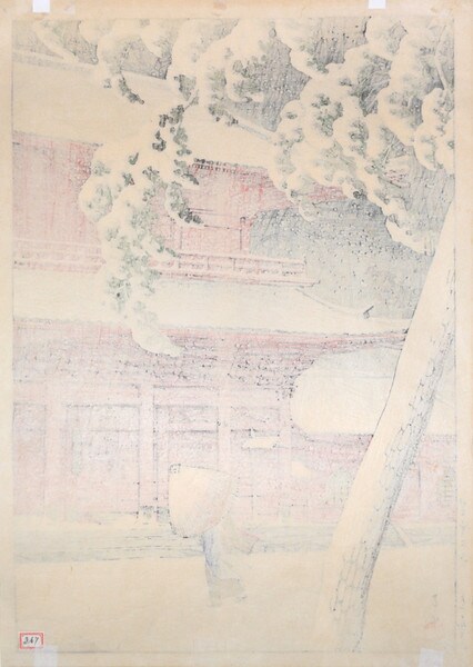 Zojo Temple in Snow, Shiba by Hasui, Woodblock Print