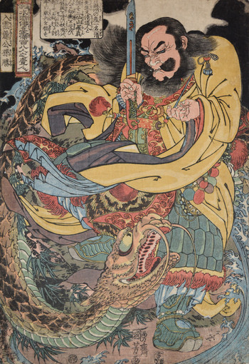 Nyuunryu Kosonsho by Kuniyoshi, Woodblock Print