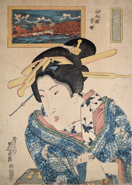 Aoyagi Restaurant at MukoRyogoku by Eisen, Woodblock Print