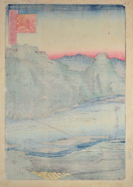 True Views of Hirose in Unshu (Izumo Province) by Hiroshige II, Woodblock Print