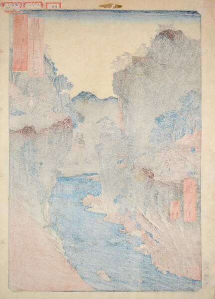 Basket Ferry in Hida Province by Hiroshige, Woodblock Print