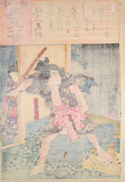 Poet Sakanoue no Korenori; Sato Tadanobu by Kuniyoshi, Woodblock Print