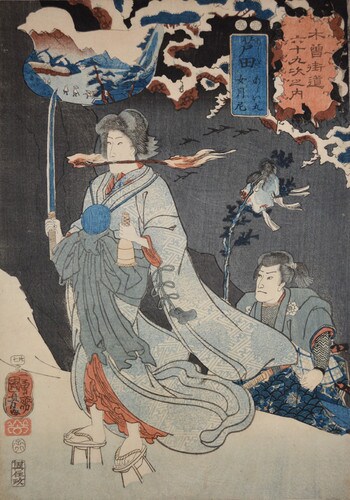 Ashida: Araimaru and Jogetsuni by Kuniyoshi, Woodblock Print