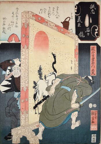 Isoai Juroemon Masahisa by Kuniyoshi, Woodblock Print