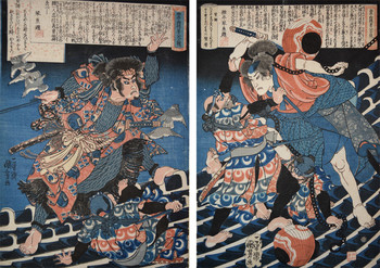 Story of The Eight Dogs by Old Kyokutei by Kuniyoshi, Woodblock Print