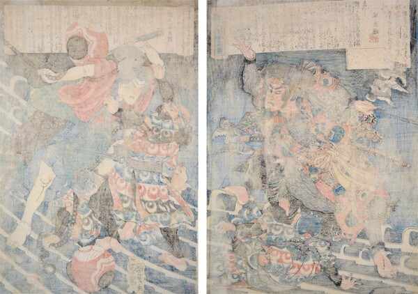 Story of The Eight Dogs by Old Kyokutei by Kuniyoshi, Woodblock Print