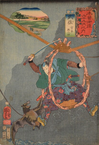 Musa: Miyamoto Musashi by Kuniyoshi, Woodblock Print