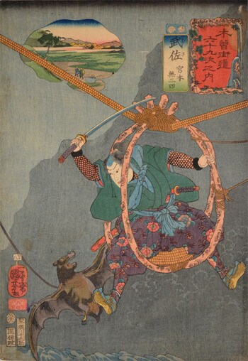 Musa: Miyamoto Musashi by Kuniyoshi, Woodblock Print