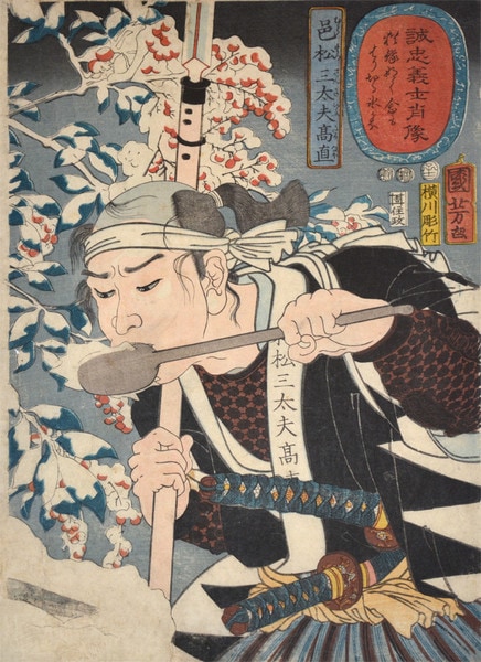Muramatsu Sandayu Takanao by Kuniyoshi, Woodblock Print