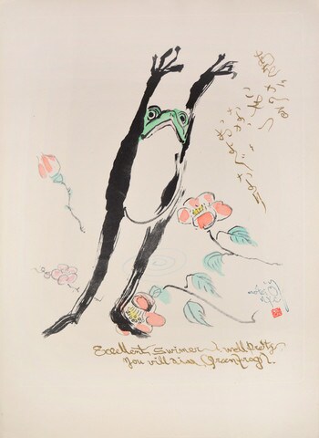 Excellent Swimmer by Oi, Motoi, Etching