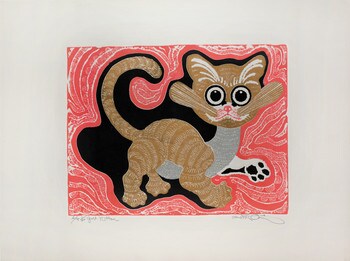 Gold Kitten by Oi, Motoi, Etching
