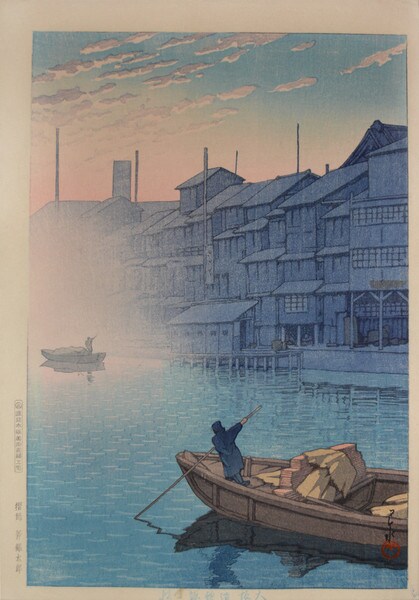 Dotonbori in Osaka by Hasui, Woodblock Print