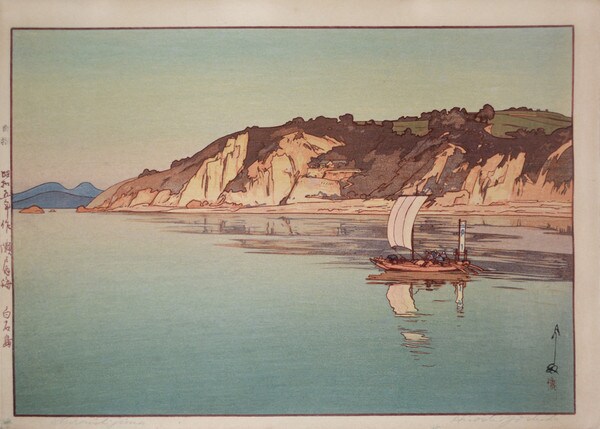 Shiraishijima by Yoshida, Hiroshi, Woodblock Print