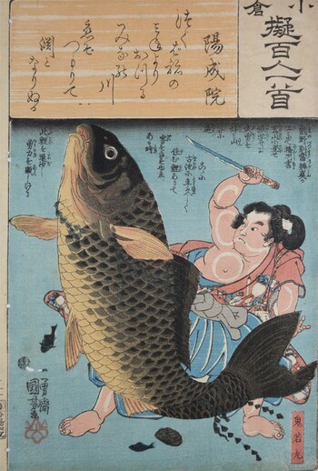 Poem by YozeiIn: Oniwakamaru and Giant Carp by Kuniyoshi, Woodblock Print