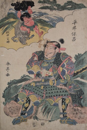 Samurai by Shuntei, Woodblock Print