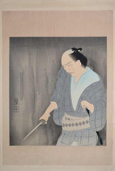 The Fight by Unsigned / Unknown Artist, Woodblock Print