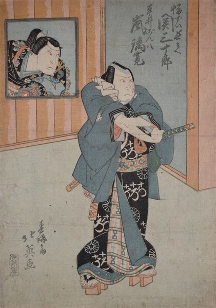 Banzui Chobei by Seki Sanjuro and Hirai Gonpachi by Arashi Rikan by Hokuei, Woodblock Print