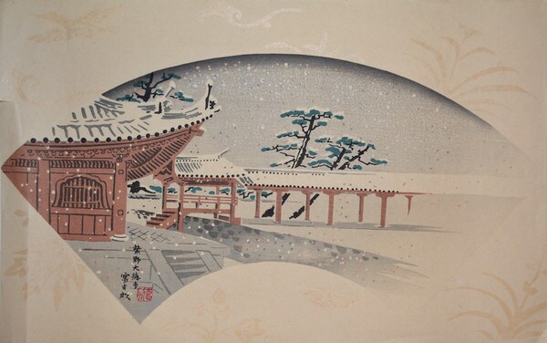 Daitokuji Temple in Snow by Tokuriki, Tomikichiro, Woodblock Print