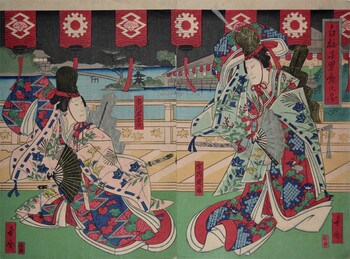 Shirabyoshi Otoko Mai by Yoshihiro, Woodblock Print