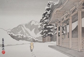 Togakushi Shrine by Yamaguchi, Keisuke (OZ), Woodblock Print