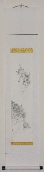 The Firebird by Tamai, Cyoko, Paperworks