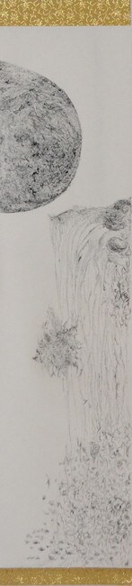 The Moondrunk by Tamai, Cyoko, Paperworks
