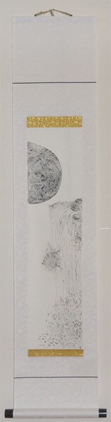 The Moondrunk by Tamai, Cyoko, Paperworks