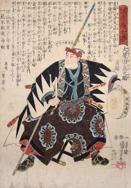 Oboshi Yuranosuke Yoshio by Kuniyoshi, Woodblock Print