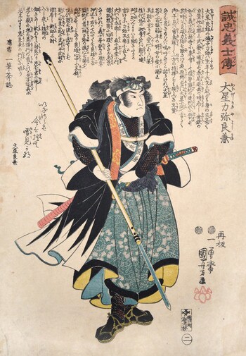 Oboshi Rikiya Yoshikane by Kuniyoshi, Woodblock Print