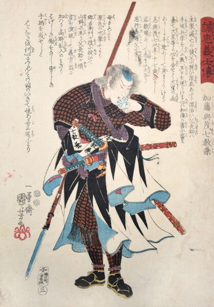 Kato Yomoshichi Norikane by Kuniyoshi, Woodblock Print