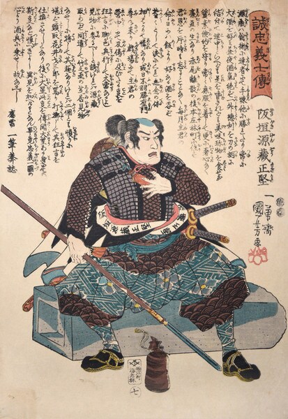 Sakagaki Genzo Masakata by Kuniyoshi, Woodblock Print