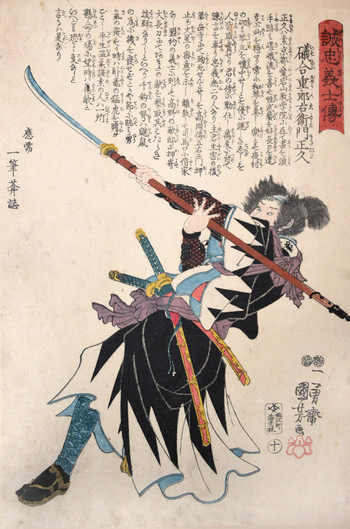 Isoai Juroemon Masahisa by Kuniyoshi, Woodblock Print