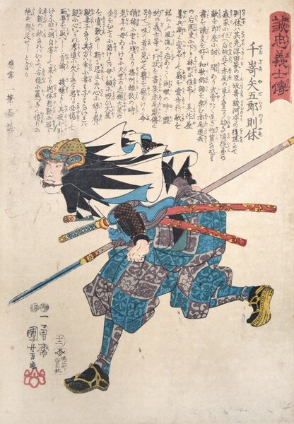 Senzaki Yagoro Noriyasu by Kuniyoshi, Woodblock Print