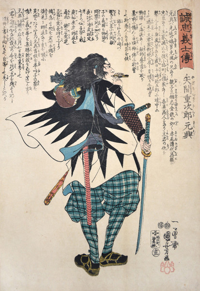 Yazama Jujiro Motooki by Kuniyoshi, Woodblock Print