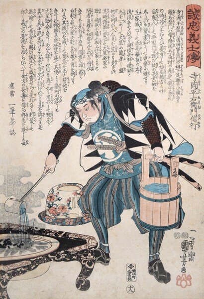Teraoka Heiemon Nobuyuki by Kuniyoshi, Woodblock Print