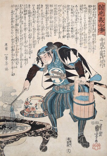 Teraoka Heiemon Nobuyuki by Kuniyoshi, Woodblock Print