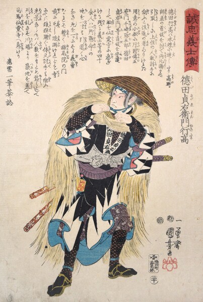Tokuda Sadaemon Yukitaka by Kuniyoshi, Woodblock Print