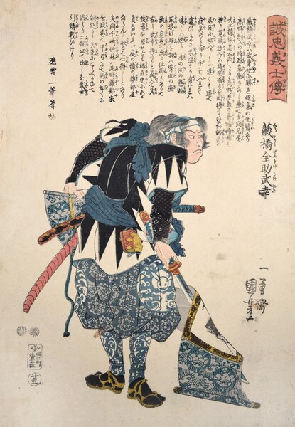 Kurahashi Zensuke Takeyuki by Kuniyoshi, Woodblock Print
